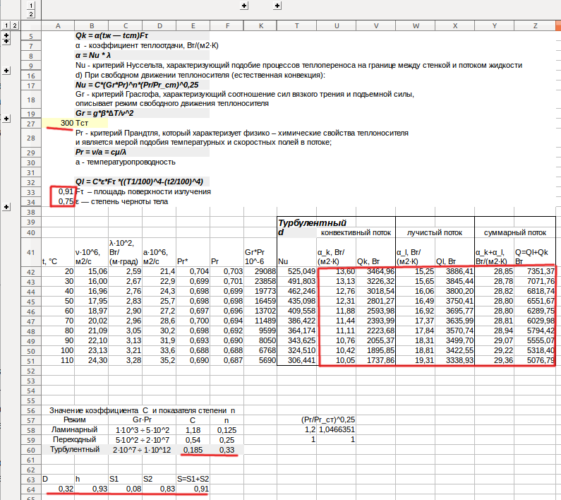 attachment.php?attachmentid=672382&d=1570097936