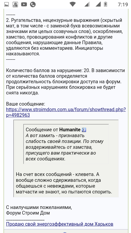 attachment.php?attachmentid=675435&stc=1&d=1572932558