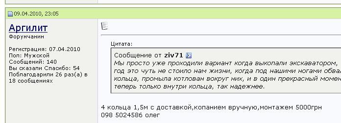 attachment.php?attachmentid=68342&stc=1&d=1284391562