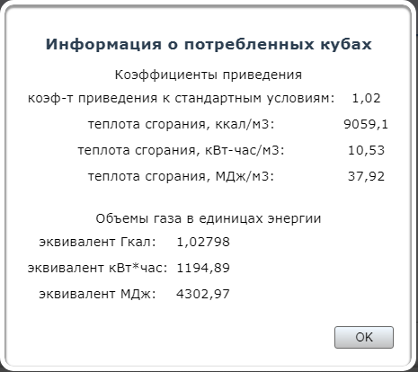 attachment.php?attachmentid=684379&stc=1&d=1582696304