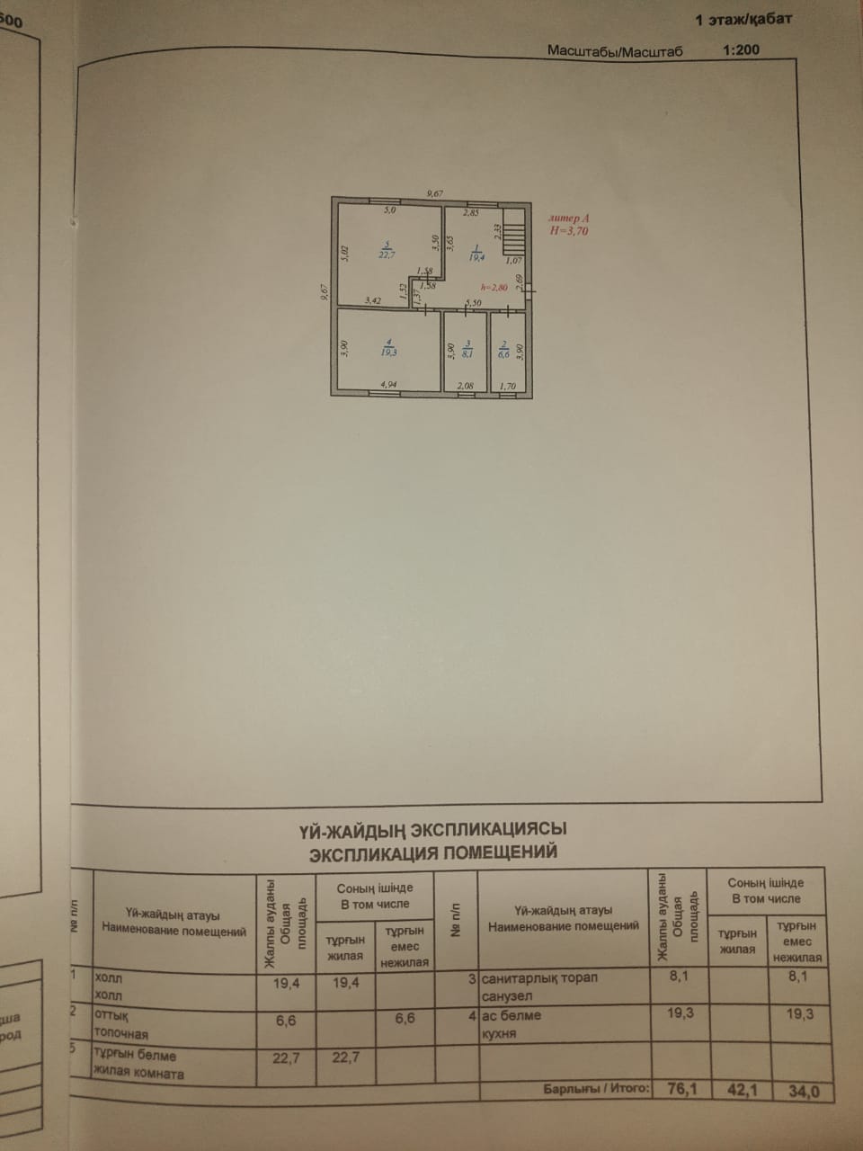 attachment.php?attachmentid=692428&stc=1&d=1590340392