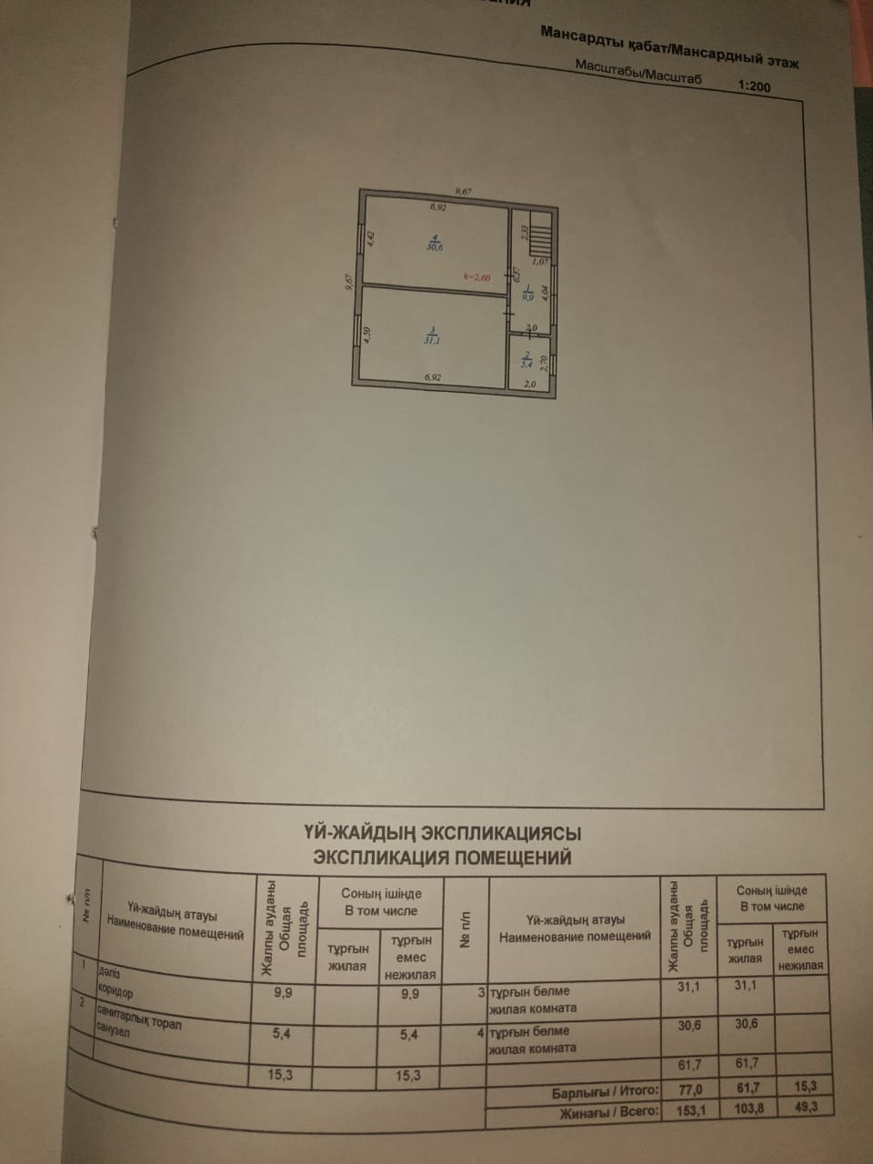 attachment.php?attachmentid=692429&stc=1&d=1590340392