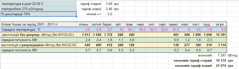 attachment.php?attachmentid=709627&stc=1&d=1609859354