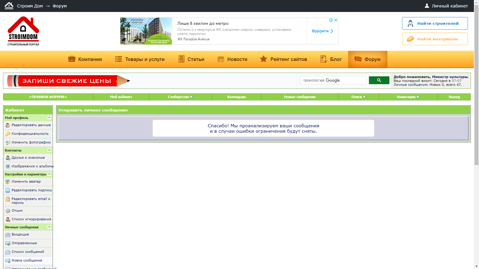 attachment.php?attachmentid=715634&d=1617166009