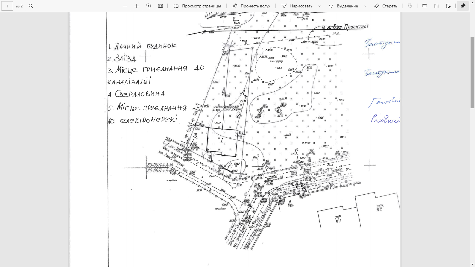 attachment.php?attachmentid=717091&stc=1&d=1618785567