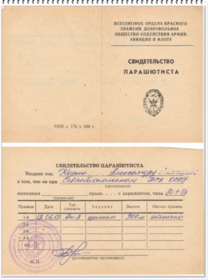 attachment.php?attachmentid=72938&d=1287245260