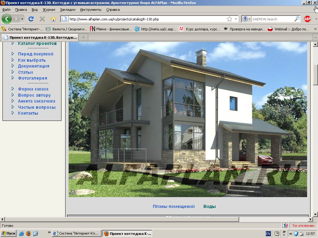 attachment.php?attachmentid=90870&d=1296738462
