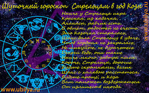 Гороскоп на 26 апреля 2024. Гороскоп цветной. Цветы знаков зодиака. Знаки зодиака как цветы. Цветочный гороскоп по месяцам.