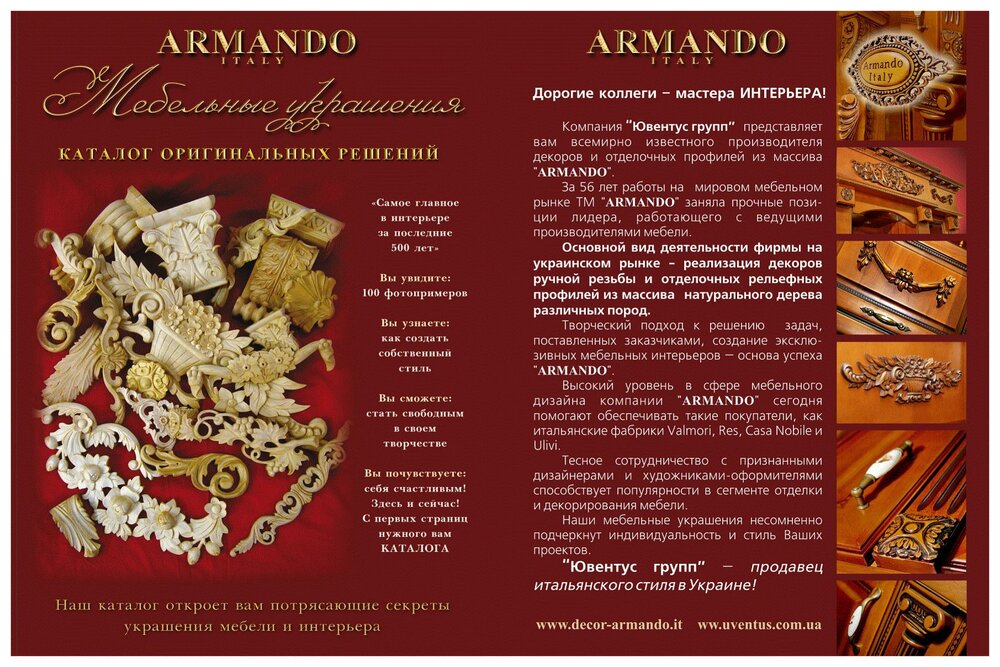 1007076504_catalogArmando.thumb.jpg.64fcc86ffc7a699ef0980b3fa52b9dab.jpg