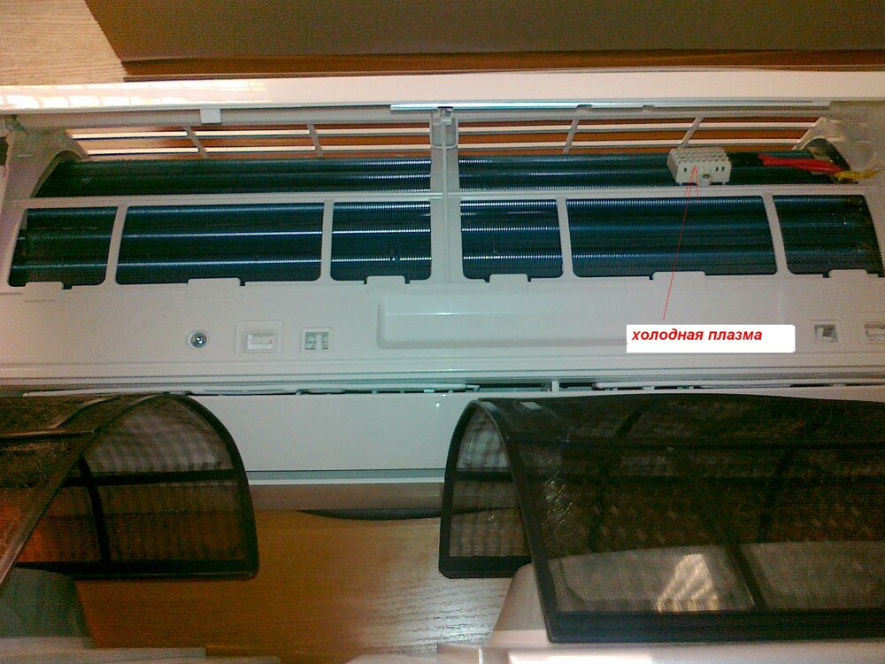 1503947323_CH09coldplazma.thumb.JPG.46d055650aef73fa211c53ec63b48a50.JPG