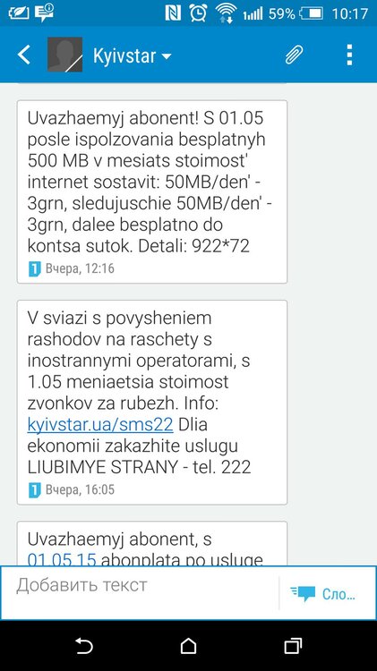 1682208115_2015-04-2407_17_37.thumb.jpg.d2fcc5f6271c636ce68d219796452688.jpg