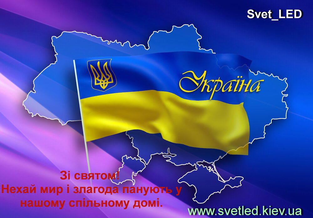 1950201625_54aae08f71d73_Salo-s-vostyami-raznoe-flag-Ukraini-1176158.thumb.jpeg.719540d70885d11fb6000ede7834eb31.jpeg