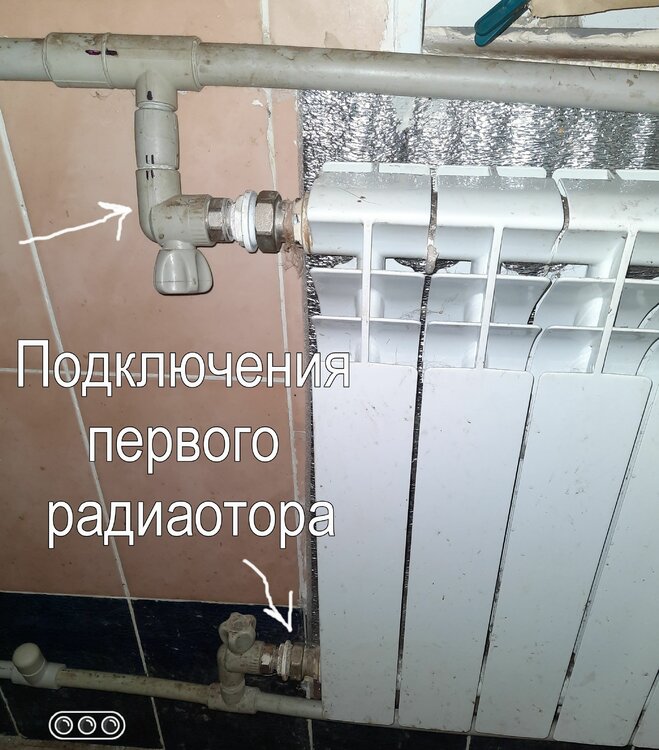 Низ радиатора холодный