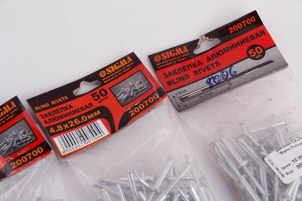 463090378_6_1000x700_zaklepki-vytyazhnye-alyuminievye-48h26-mm-novye-_rev002.thumb.jpg.64f311413b46c3cca04f42016b59aac4.jpg