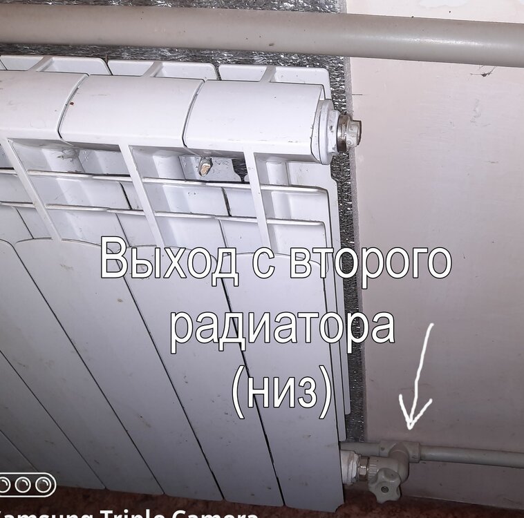 Выправить соты радиатора