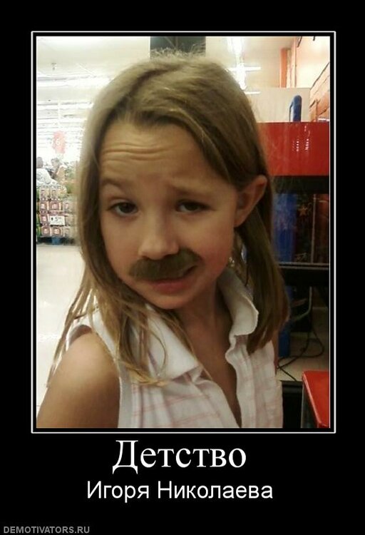 692746_detstvo.thumb.jpg.62c1c37eebc1249e385b1072bf26dc6a.jpg