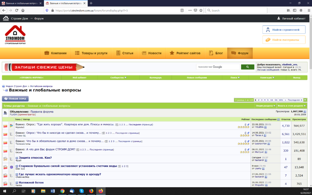 Screenshot 2021-06-29 163752.png