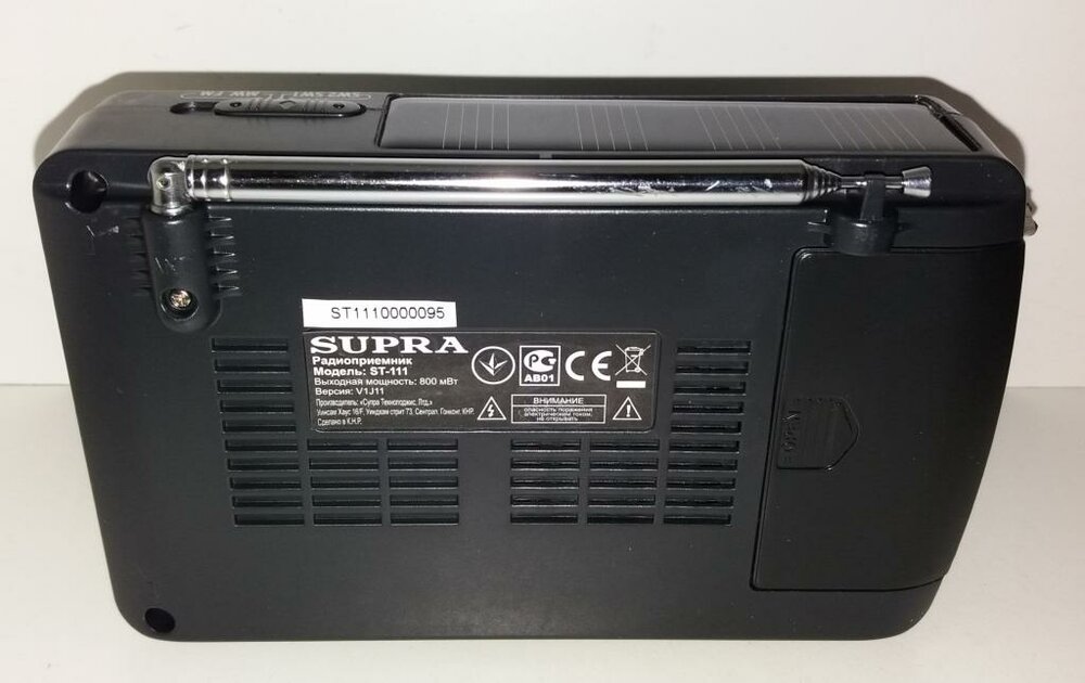 859653850_radiopriemnik_na_solnechnoj_bataree_supra_st_111v(2).thumb.jpg.19cc69c6373a5e403eac6304920c62a3.jpg