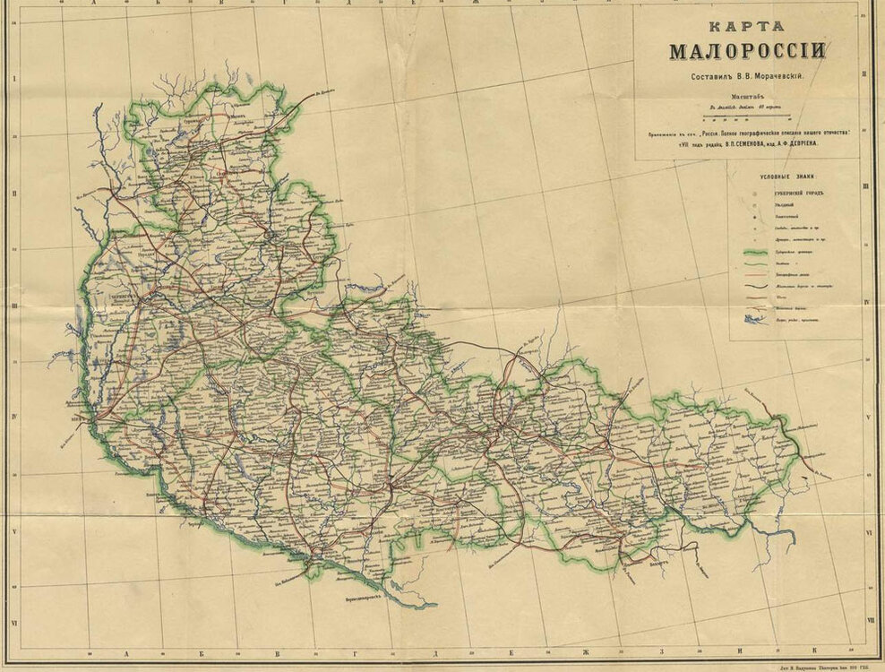 Malorossia_Map.thumb.jpg.b9e50d9889f1a77a29ac123872140c6a.jpg