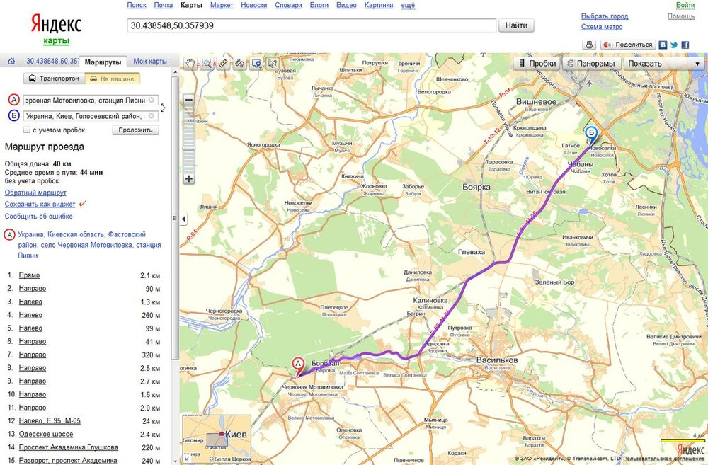 Marshrut.thumb.jpg.3a24e0b4dd76b7b04ca760b450318f70.jpg