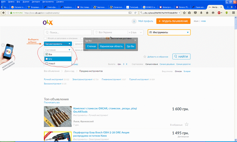 OLX_2017-12-09-1.thumb.GIF.9565bf044a697e454746ebf791cc5e2d.GIF