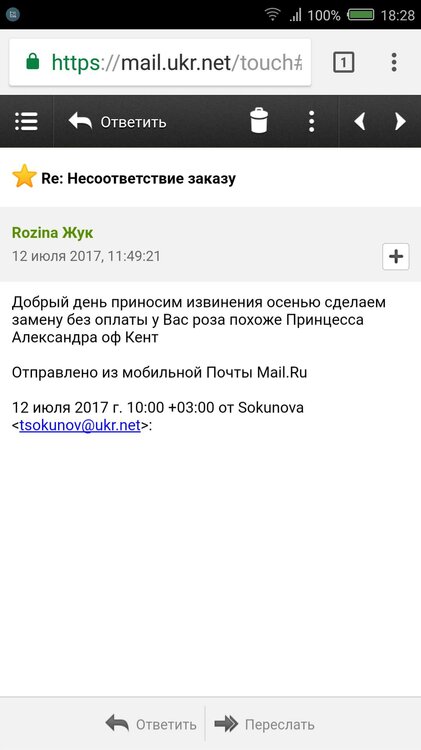 Screenshot_2017-07-12-18-28-38.thumb.jpg.76a2c3f2af9e95037d255928e353ab71.jpg