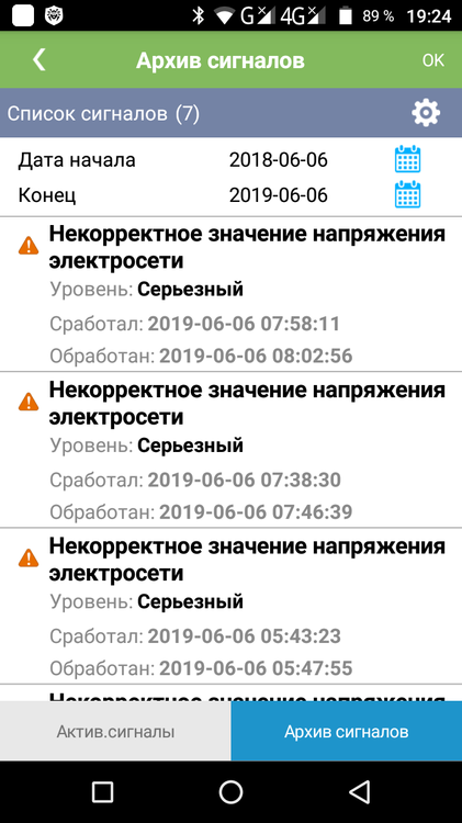 Screenshot_20190606-192424.thumb.png.bf4a41f2843aa5404ad6d6d2a830551b.png