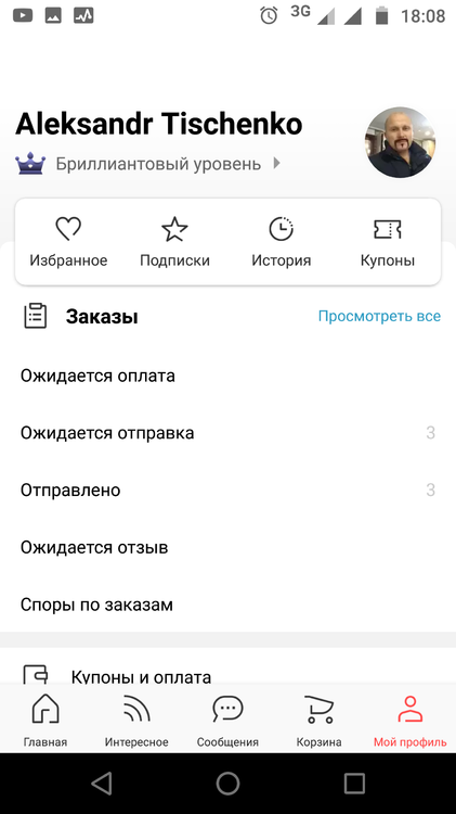 Screenshot_20190813-180854.thumb.png.235c1df23e23107f2b7a27a1ac65abca.png
