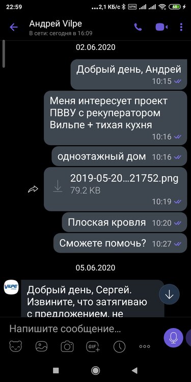 Screenshot_2020-07-28-22-59-24-039_com.viber_voip.thumb.jpg.1a1260461a526d5566b465a8e9814fe0.jpg