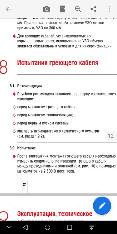 Screenshot_20200726-093712.thumb.jpg.eb53f1f0e5c937afd905ca2165ebdd08.jpg