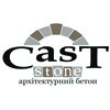 Cast Stone