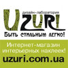 Uzuri