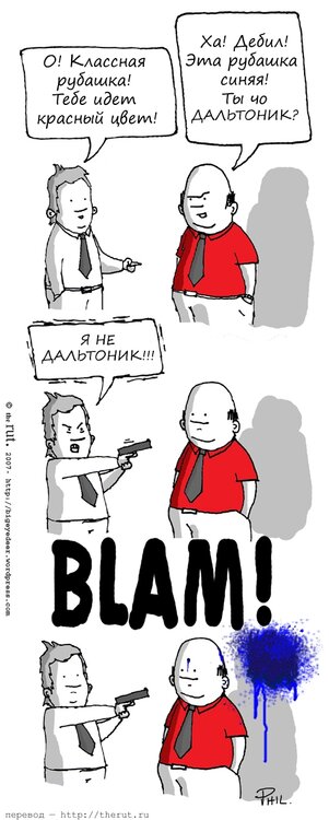 colourblind-hr-ru_2.thumb.jpg.3bdcc4303fcd099b25498c41f6a76287.jpg