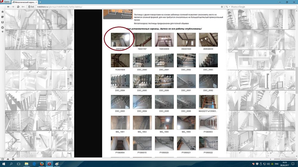 metalstairs_ru.thumb.jpg.5229aef211de667f4448511d74efd7b7.jpg