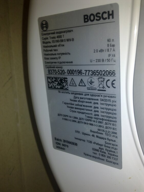 nameplate_boiler.thumb.jpg.62b96b374ec311ef3cc4042322a0fedf.jpg