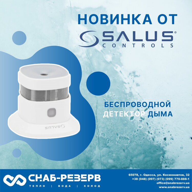 salus.thumb.jpg.759993cdf646bb8dcda295a008d6fd41.jpg