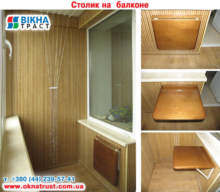 stol-na-balkon.thumb.jpg.7859a6f04115ab26236eb0e0548a3072.jpg