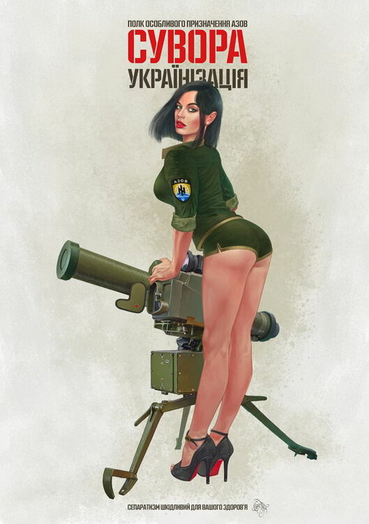 ukrpinup__1.thumb.jpg.fdf63b3f4bd97d856c3dbcdd98dd1f50.jpg