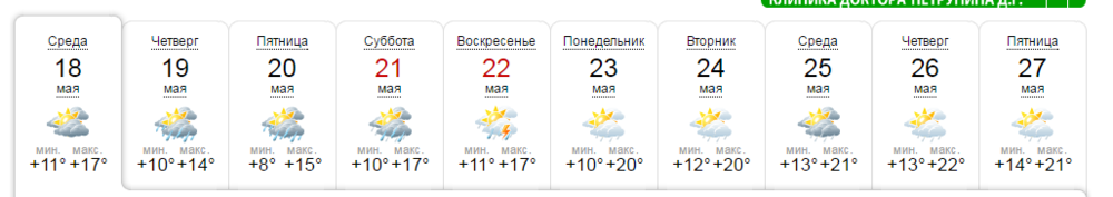 weather.thumb.png.16dc31f5bddd7790c1929a3401406d8f.png