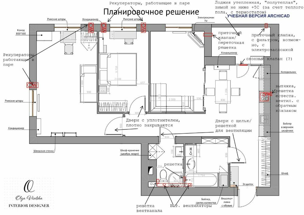 эскиз вентиляции.jpg