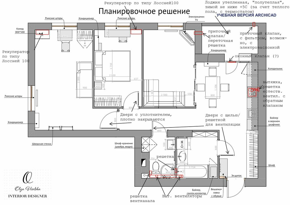 эскиз вентиляции с Лосснеями.jpg