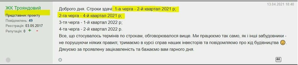 трояндовый 3.JPG