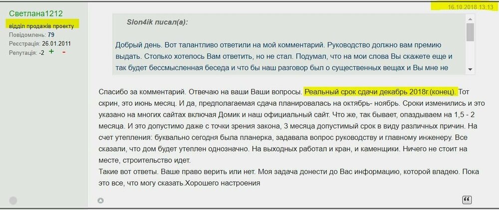 трояндовый 1.JPG