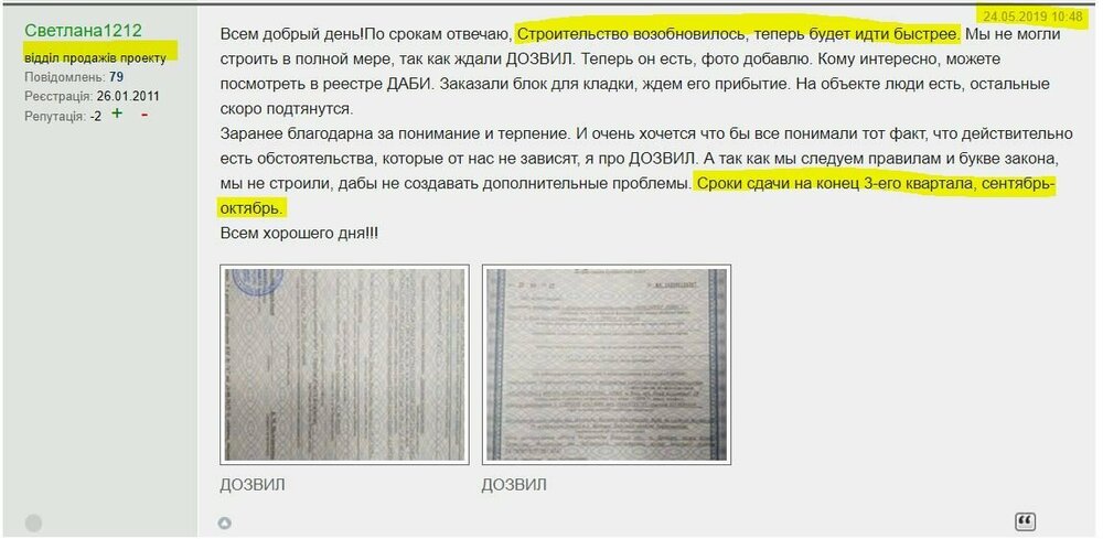 трояндовый 2.JPG