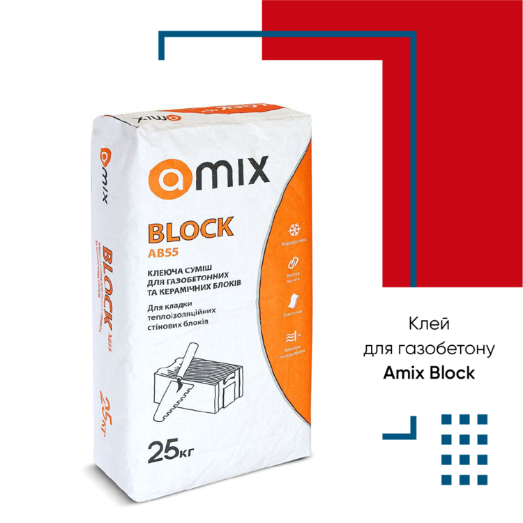 21_Клей для газобетона Амикс Блок на сайте АНЖИО.png