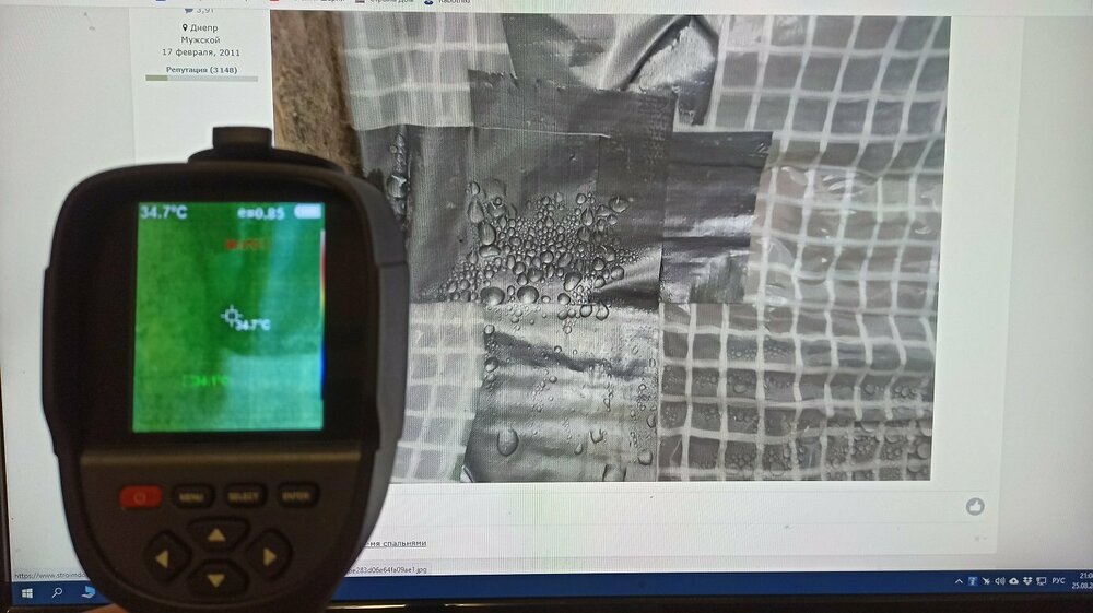 2021-08-25 21.00.30.jpg