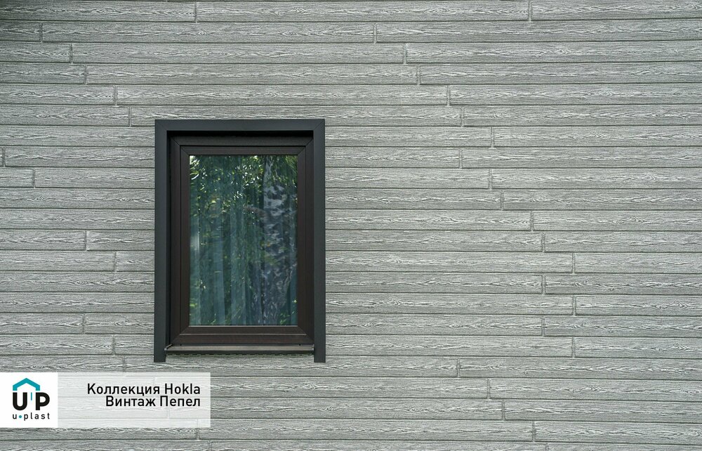 04_hokla_vintazh_pepel1 копия.jpg