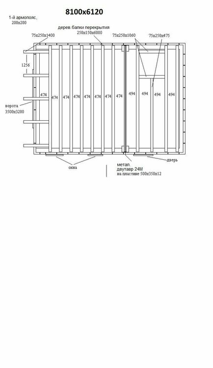 балки перекр1.JPG
