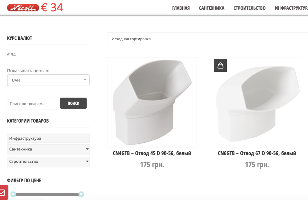 Снимок экрана 2021-08-08 в 14.16.10.png