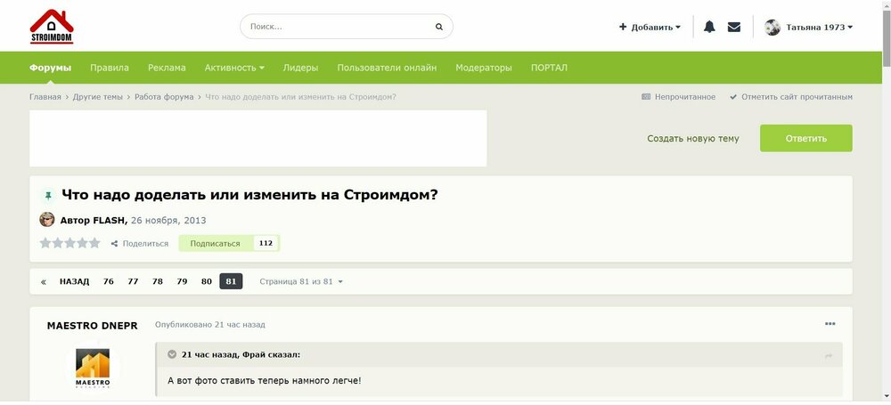 активность нов.jpg